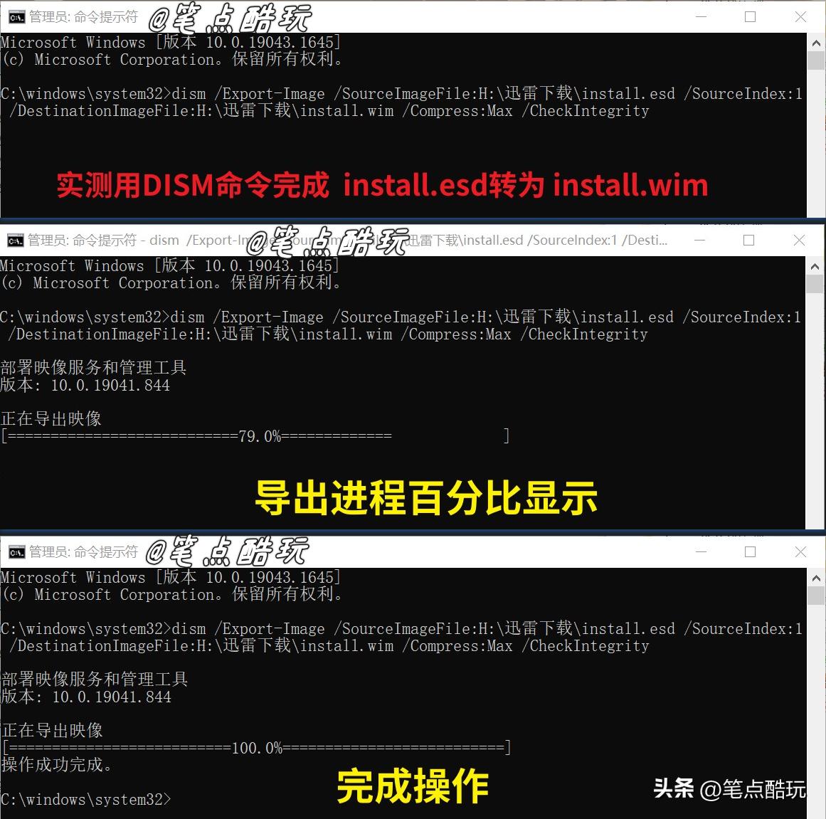 不小心删除SysWOW64文件怎么办？我的误删恢复操作方案，一文读懂