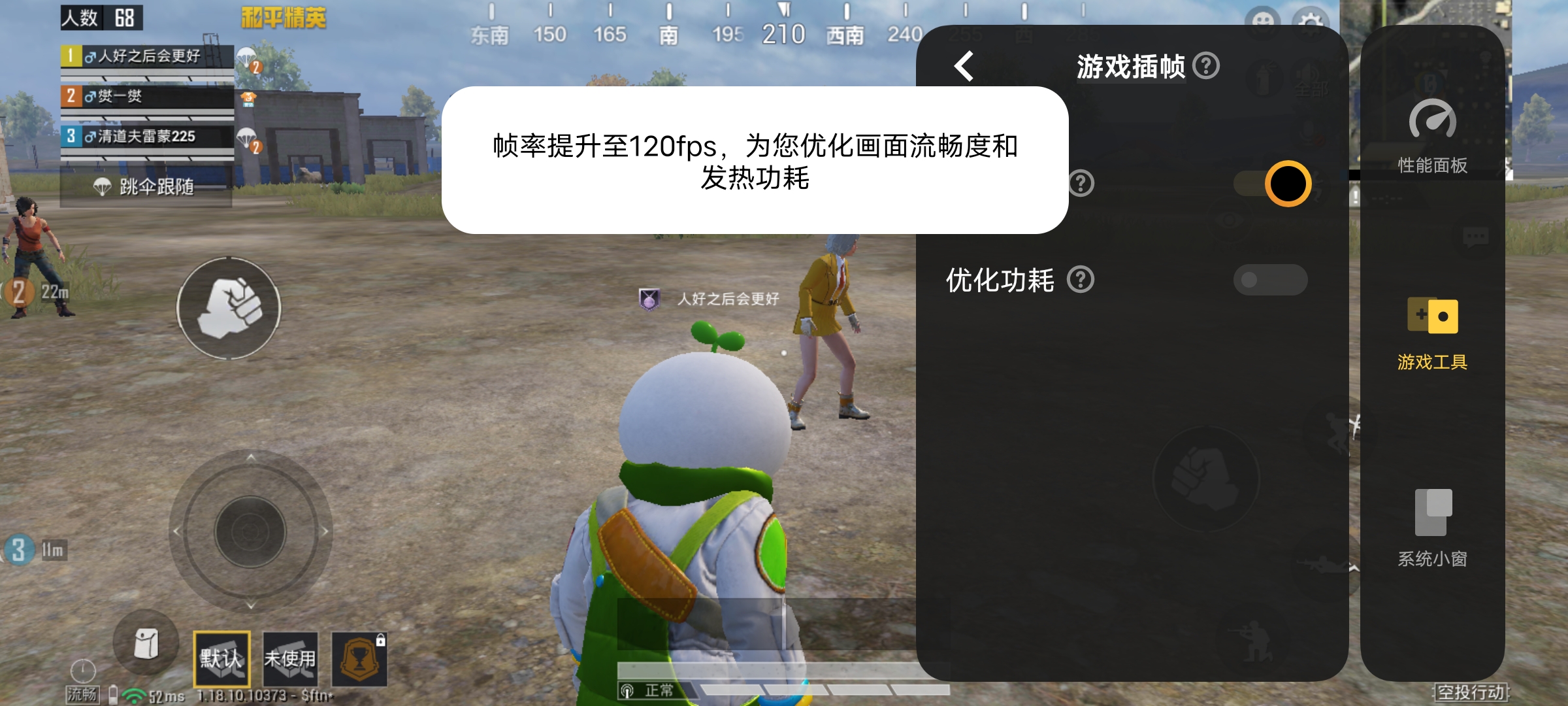 vivox80pro天玑9000吃鸡画质,vivox80pro旅程版抗摔测试