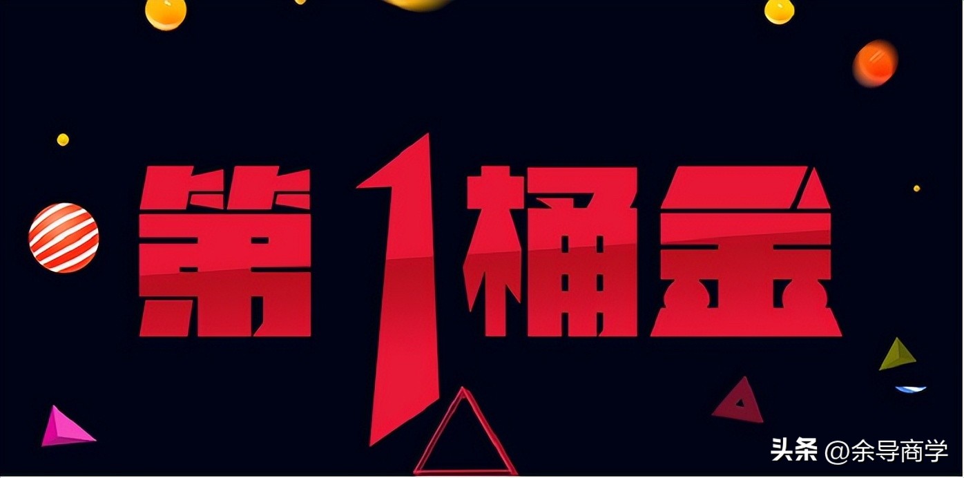 赚钱到底是怎么赚才能赚到100万,怎么赚钱并且看到你赚到的钱