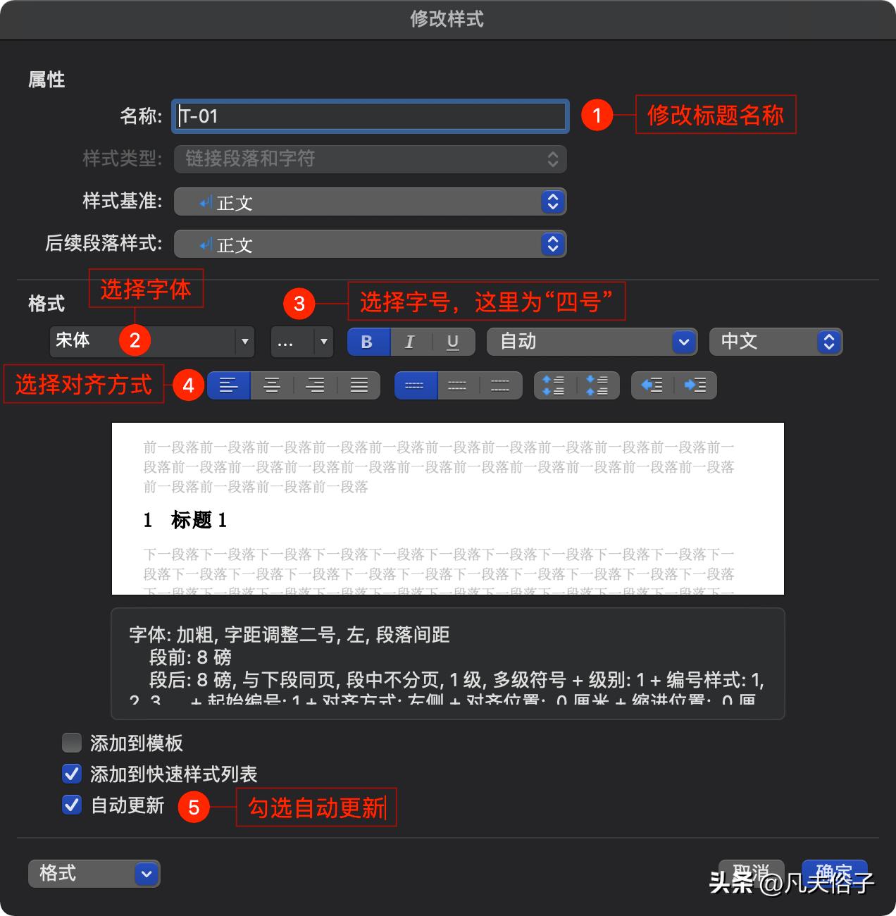 如何制作高效的知识文档,怎么制作免费的文档模板