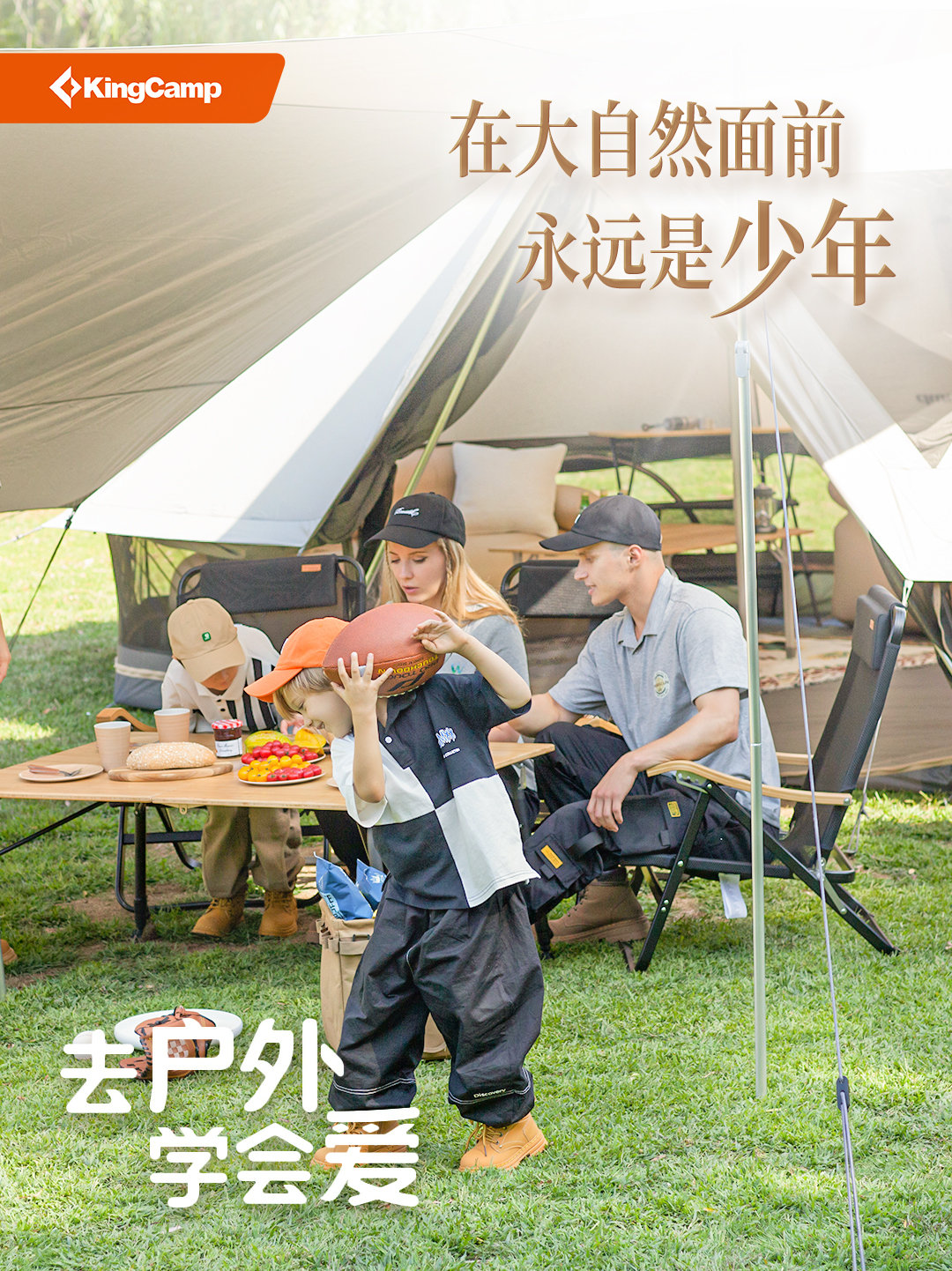 哪种帐篷适合沉浸式露营,帐篷界的天花板