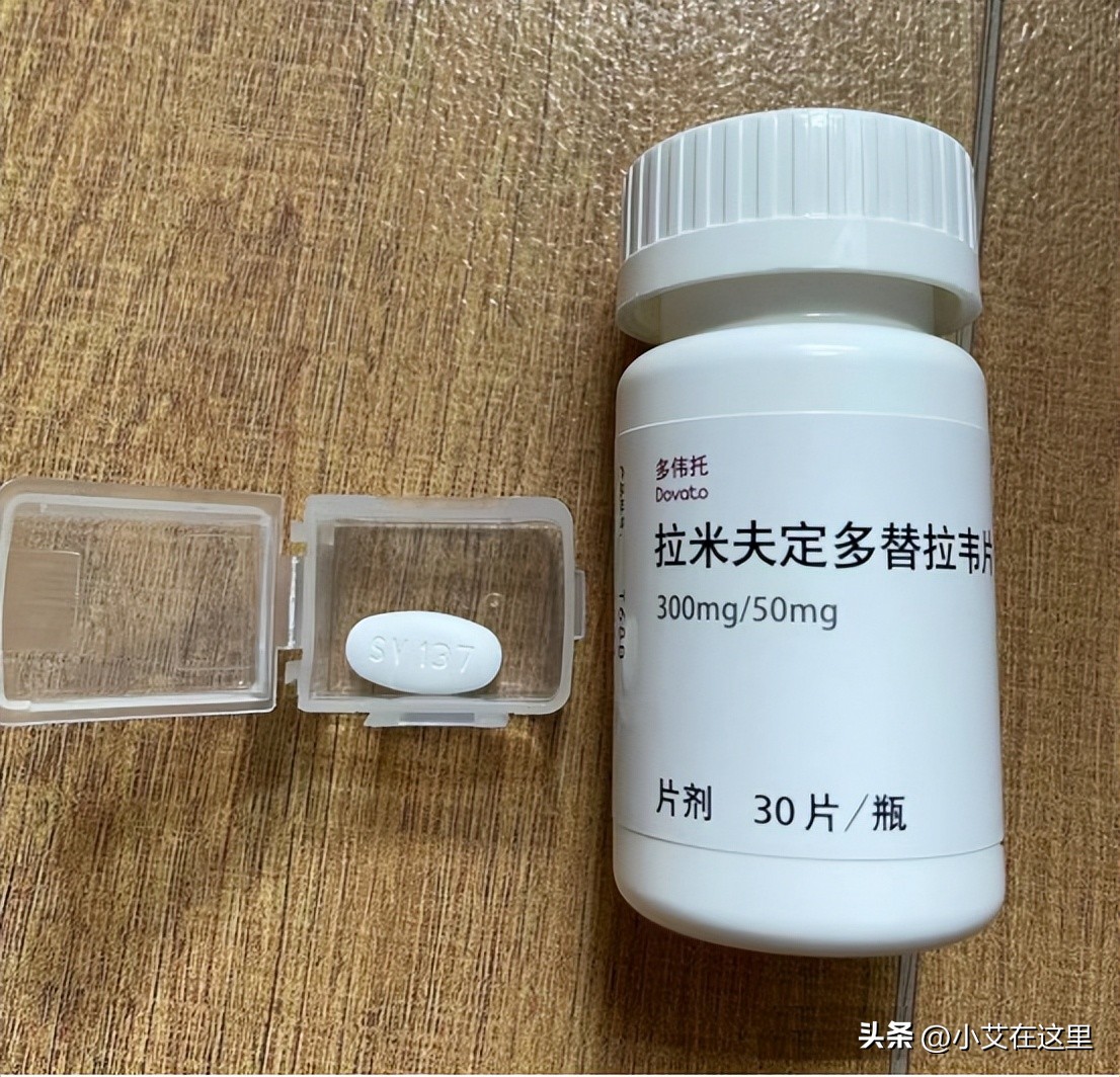 抗艾新药是什么,多伟托更容易耐药么