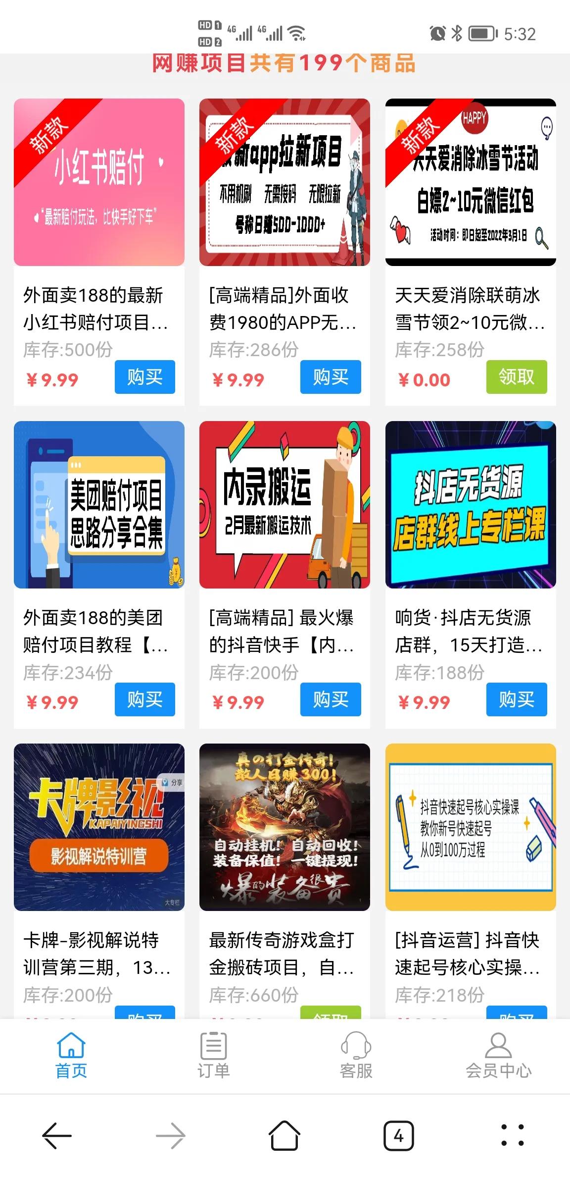 永不服输直播,永不言败正能量直播