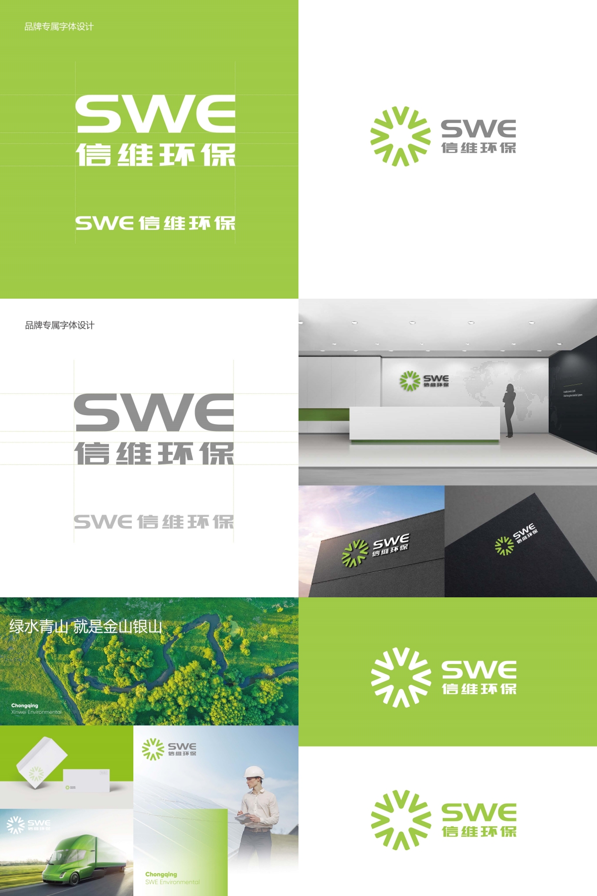 中山vi设计公司,中山vi设计思路