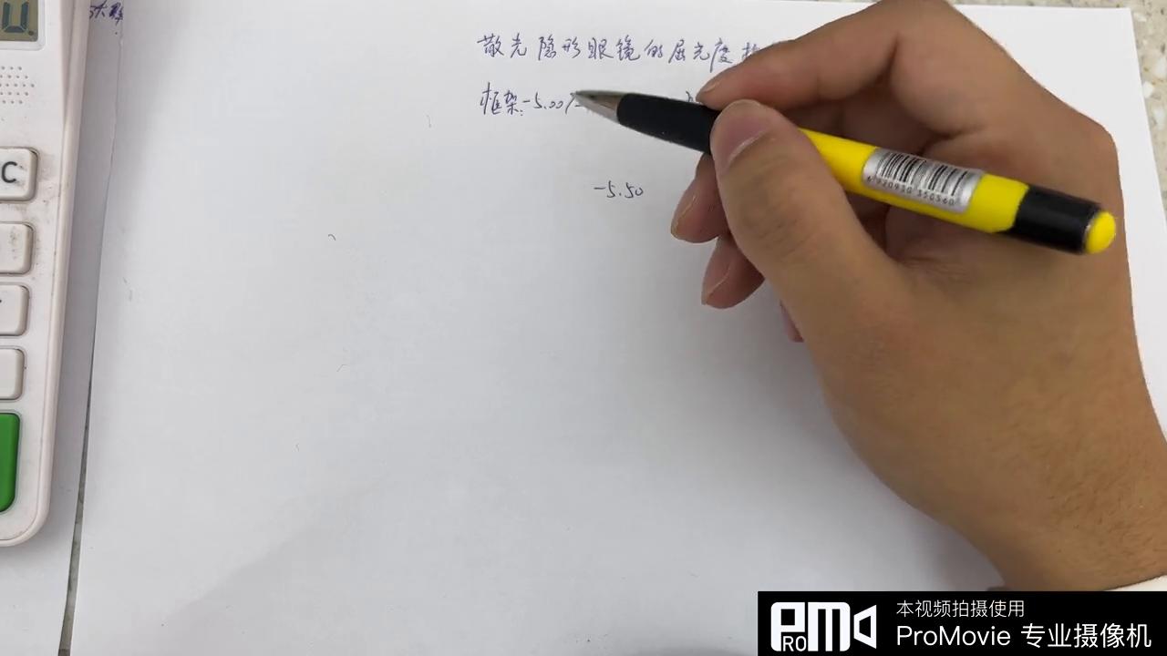 验光度数换算隐形眼镜,有散光的隐形眼镜怎么准确换算