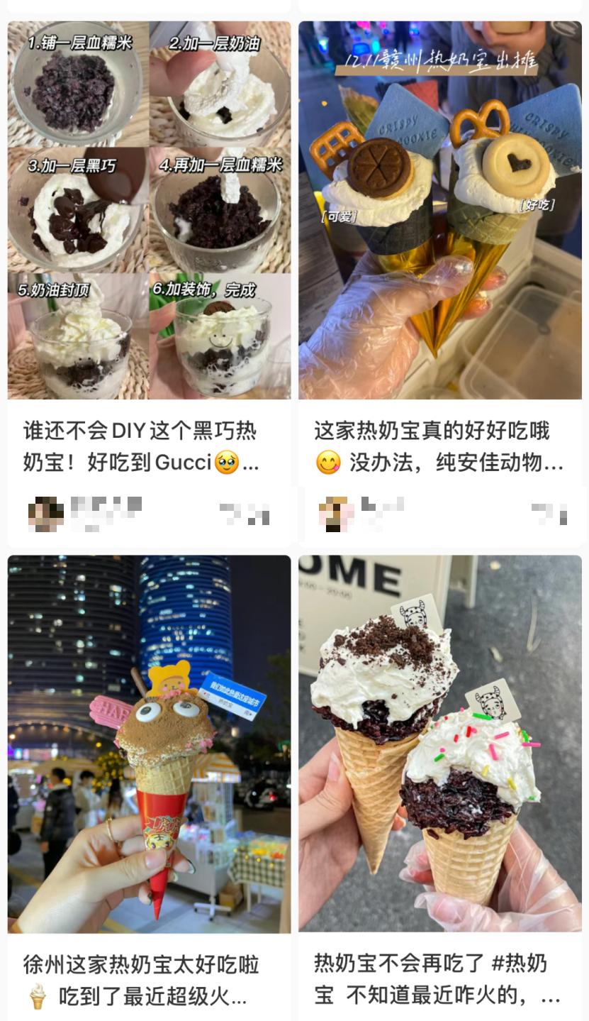 草莓热奶塔,草莓塔热奶宝