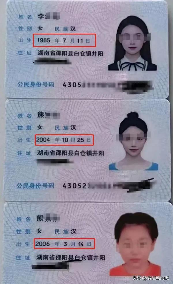 长沙母女事件现状,长沙母女事件最新消息
