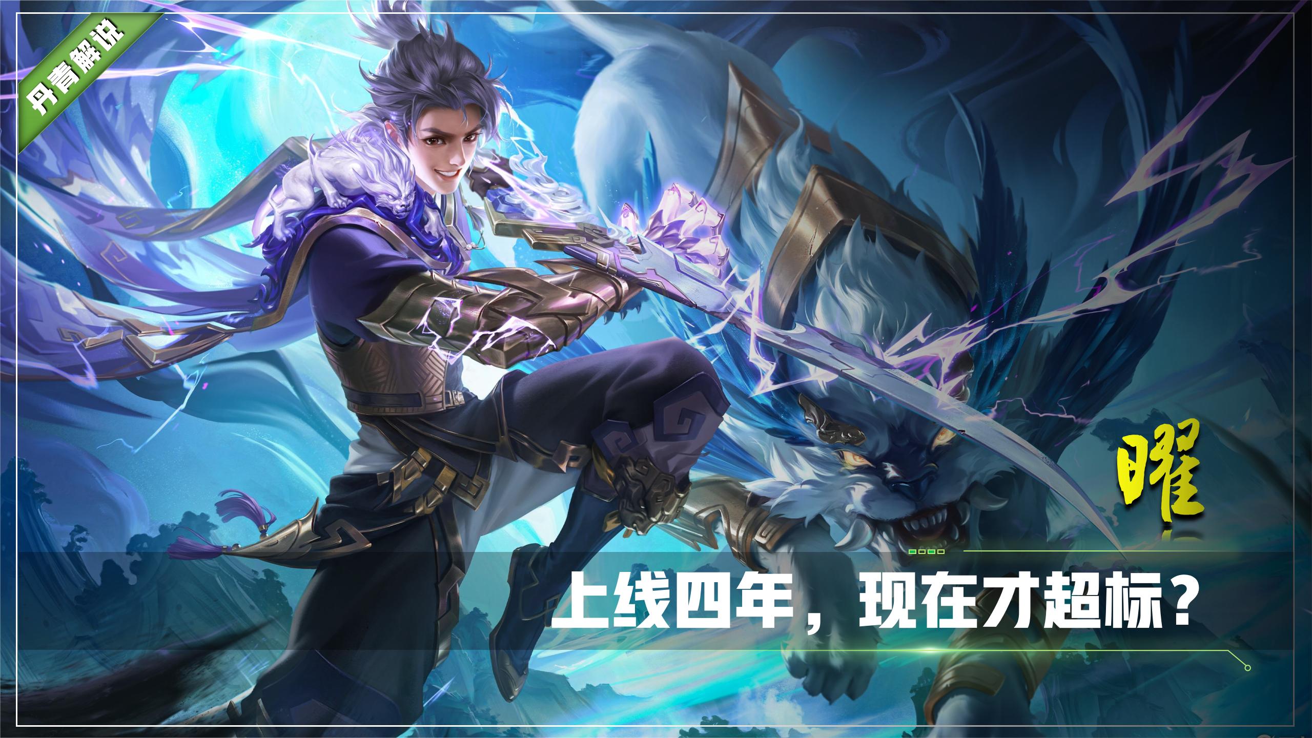 王者荣耀难度前三的三位打野,王者荣耀现在最强的三个打野