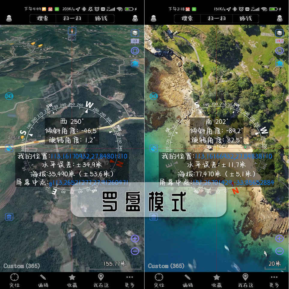 奥维互动地图2023年版本,2023年奥维互动地图超清图源