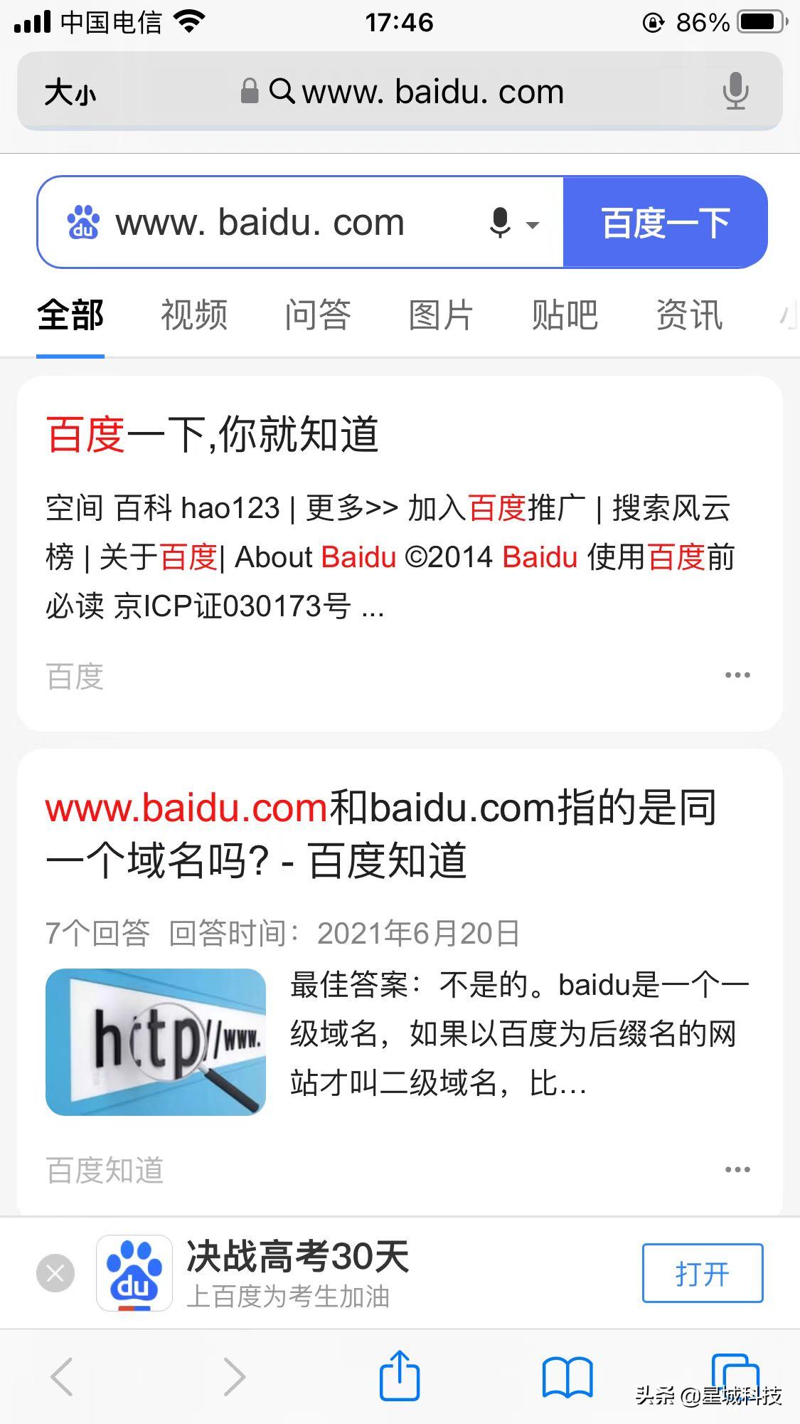 无电脑怎么设置路由器,不用电脑可以设置无线路由器吗