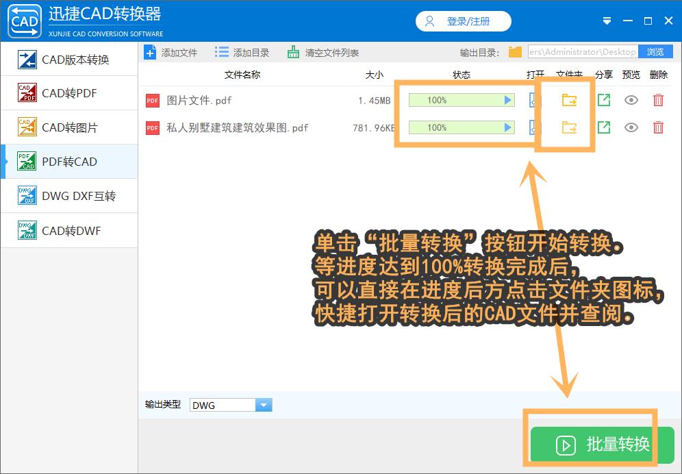 pdf转换cad后怎样调整图纸比例,pdf文件转换cad后尺寸不对怎么办