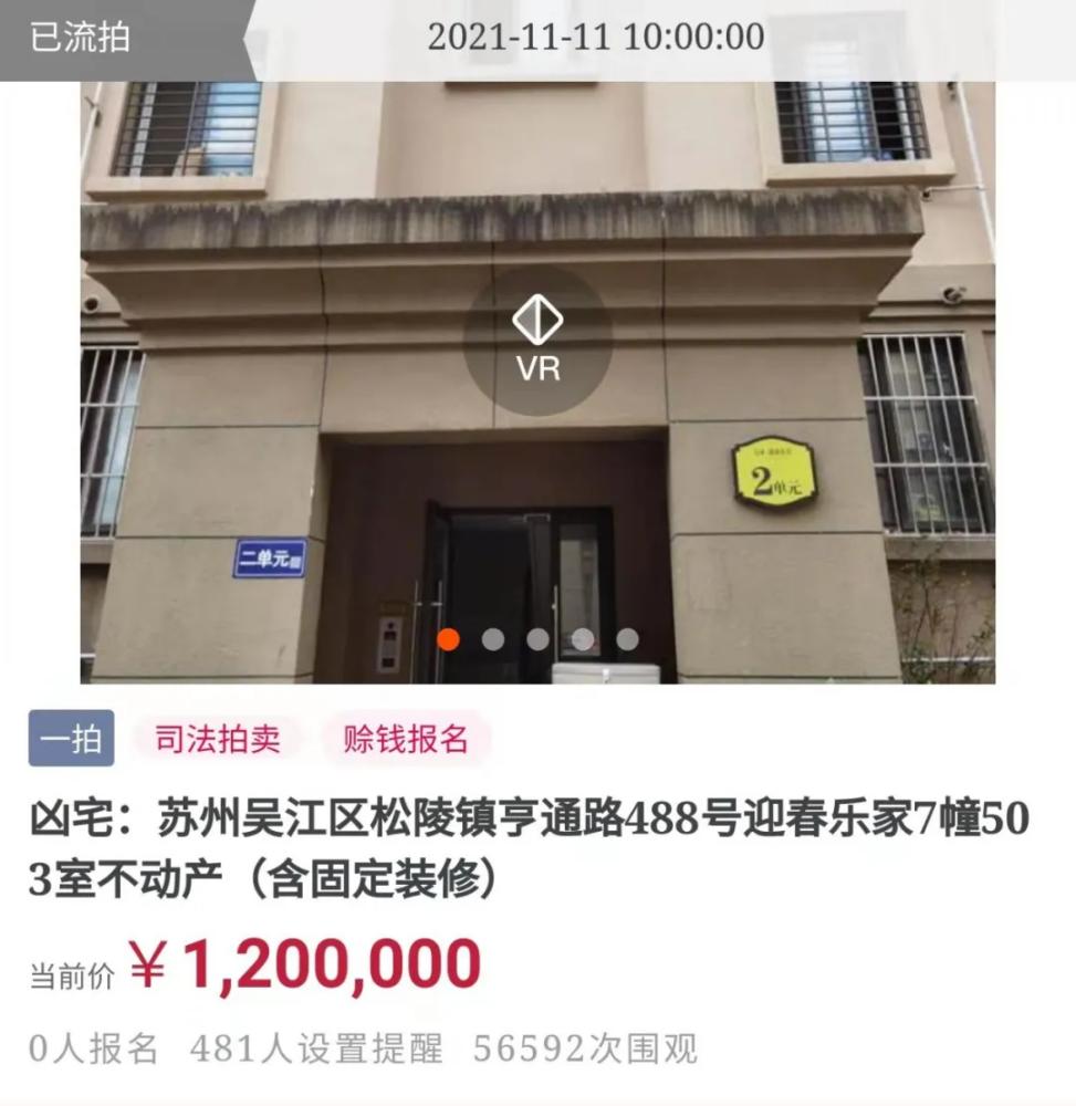 揭秘凶宅试睡员工资,凶宅试睡员工资一晚有10万元吗