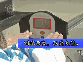 河南中考体育坐位体前屈评分标准,中考体育坐位体前屈评分标准2021