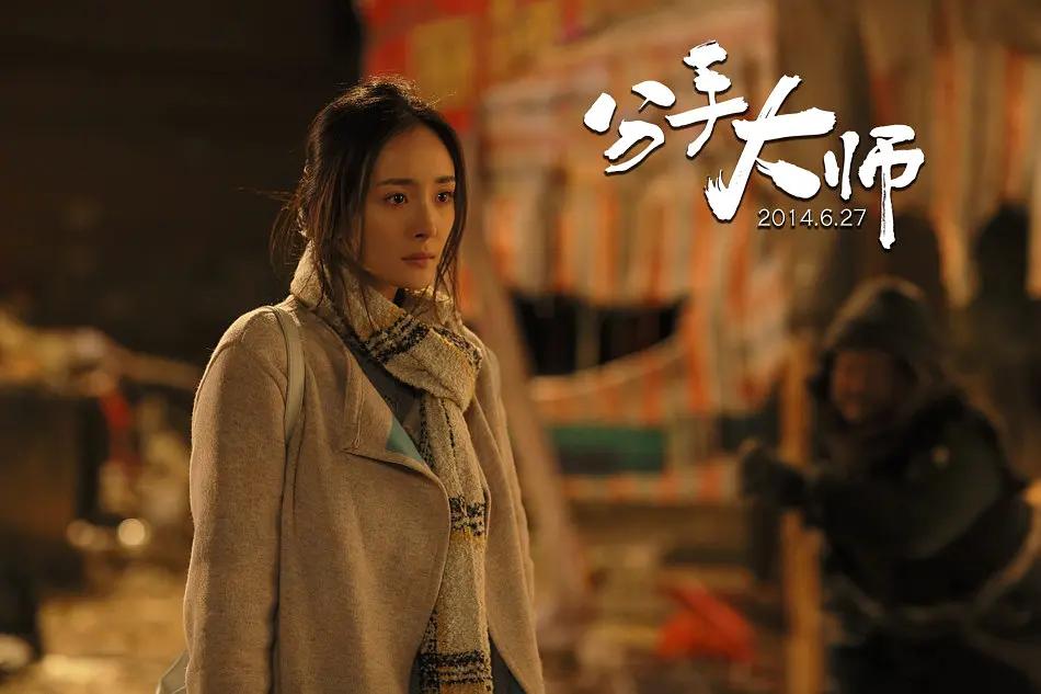 《分手大师》的邓超,真的是比较卖力,展现出自己的多方面