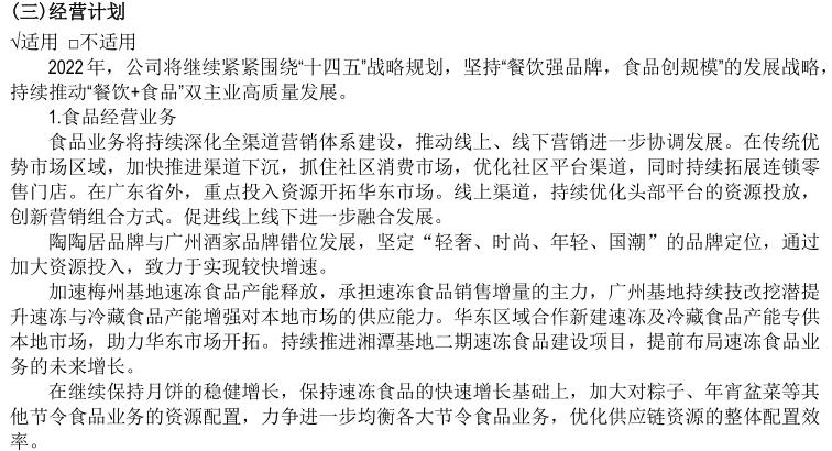 股票基本面和技术分析范例,从基本面和技术层面分析一只股票