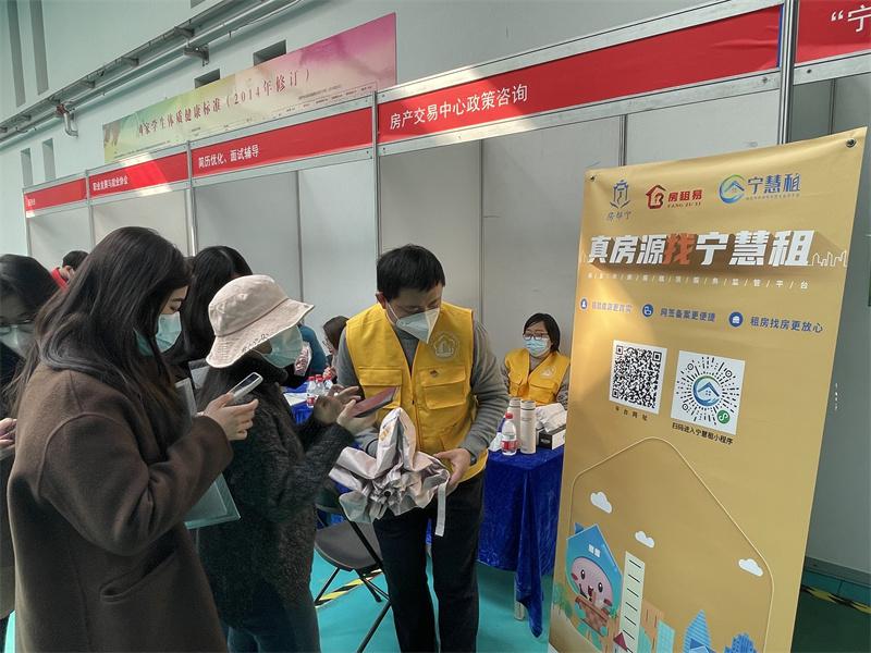 “房租易”青年服务队走进南财，为女大学毕业生提供住房租赁咨询服务