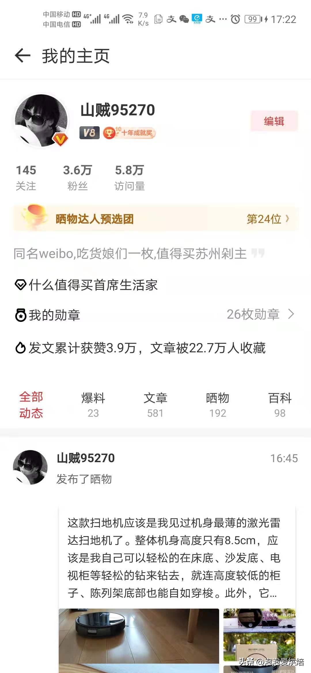 全职宝妈如何赚到人生的第一桶金,全职宝妈如何做到年薪百万