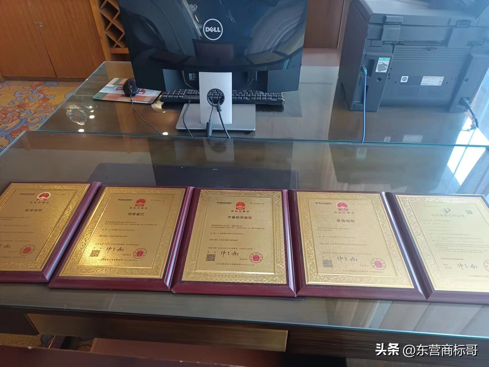 岳枫：2分钟带你详细了解东营商标注册流程，干货满满！