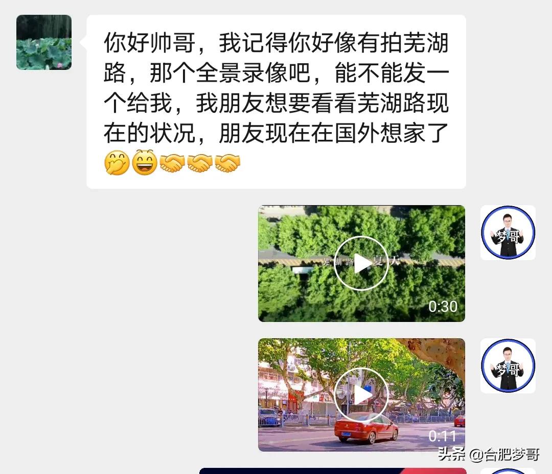 合肥市区老房子值得买吗,合肥市区老房子还有价值吗