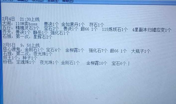 梦幻西游宝宝必带技能图鉴,梦幻西游宝宝技能普通和高级对比