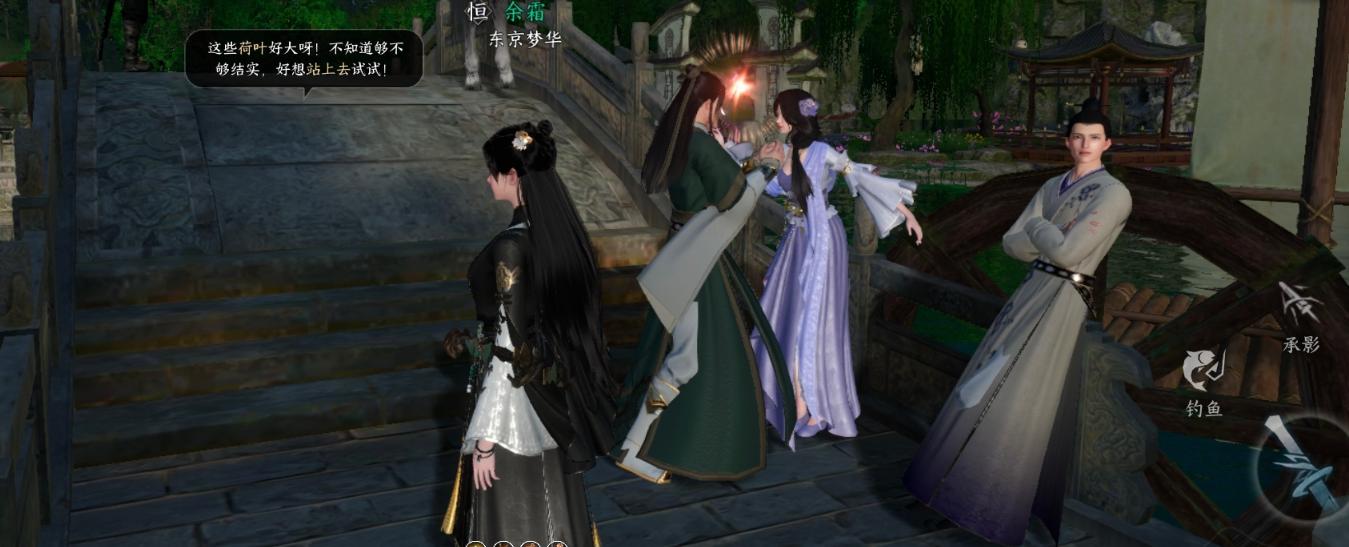 逆水寒手游不氪不肝,逆水寒手游不肝不氪宣传图