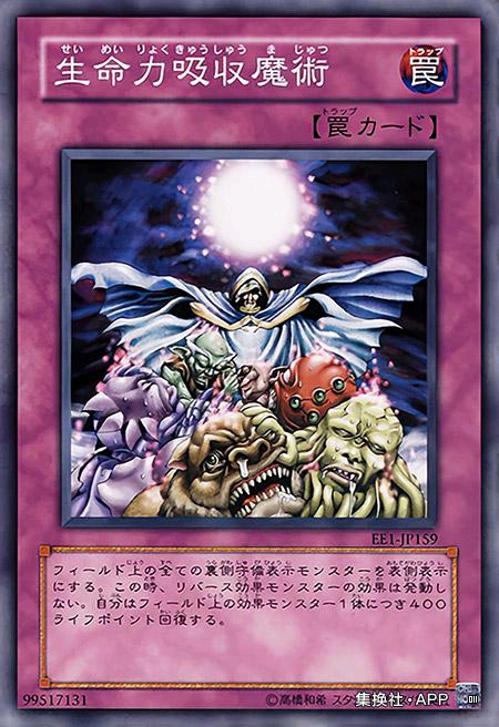 游戏王诱惑之眼,游戏王诱惑之眼效果