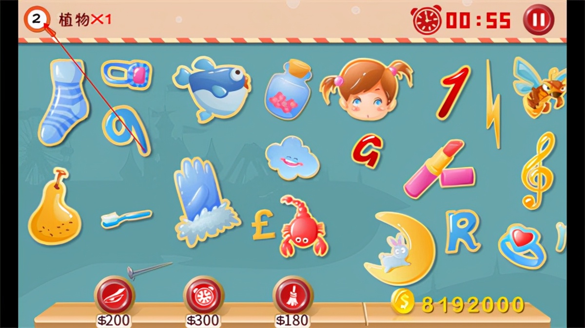 找你妹3官方正版游戏,找你妹3手游