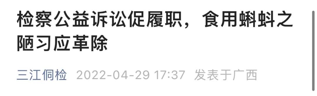 没有一只小龙虾可以活着游出长江,没有一只蝌蚪能活着走出广西