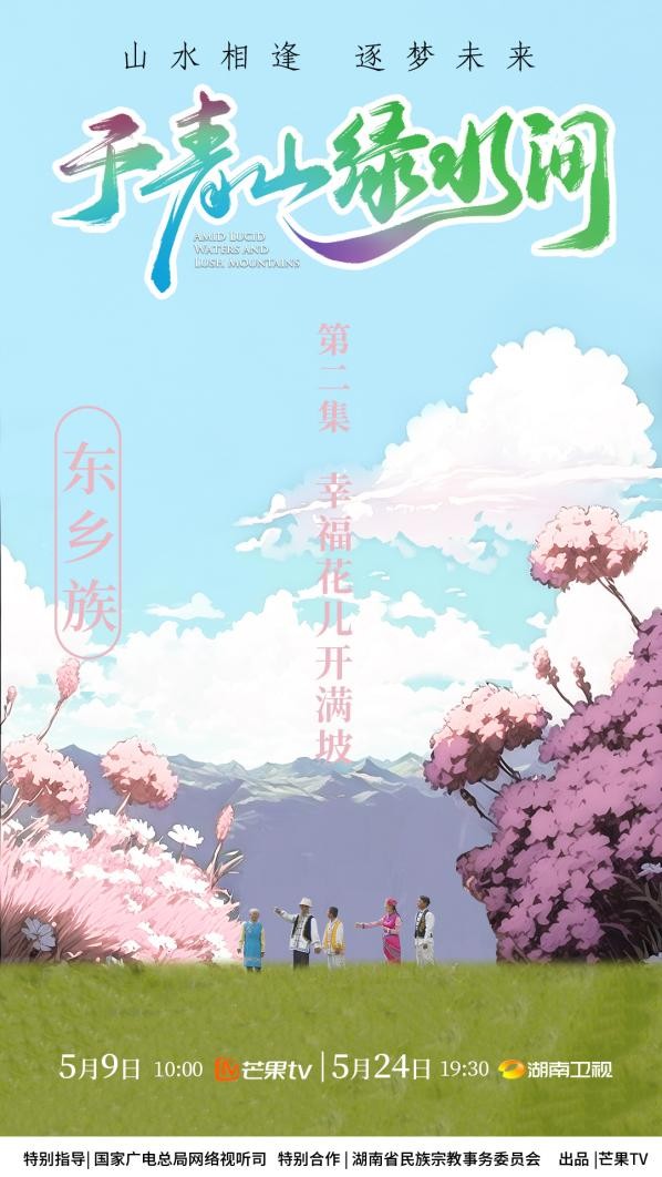 幸福的花儿演唱,幸福的花儿演唱完整版