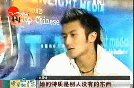 47岁王菲为何看上37岁的谢霆锋,17岁谢霆锋与28岁王菲同台