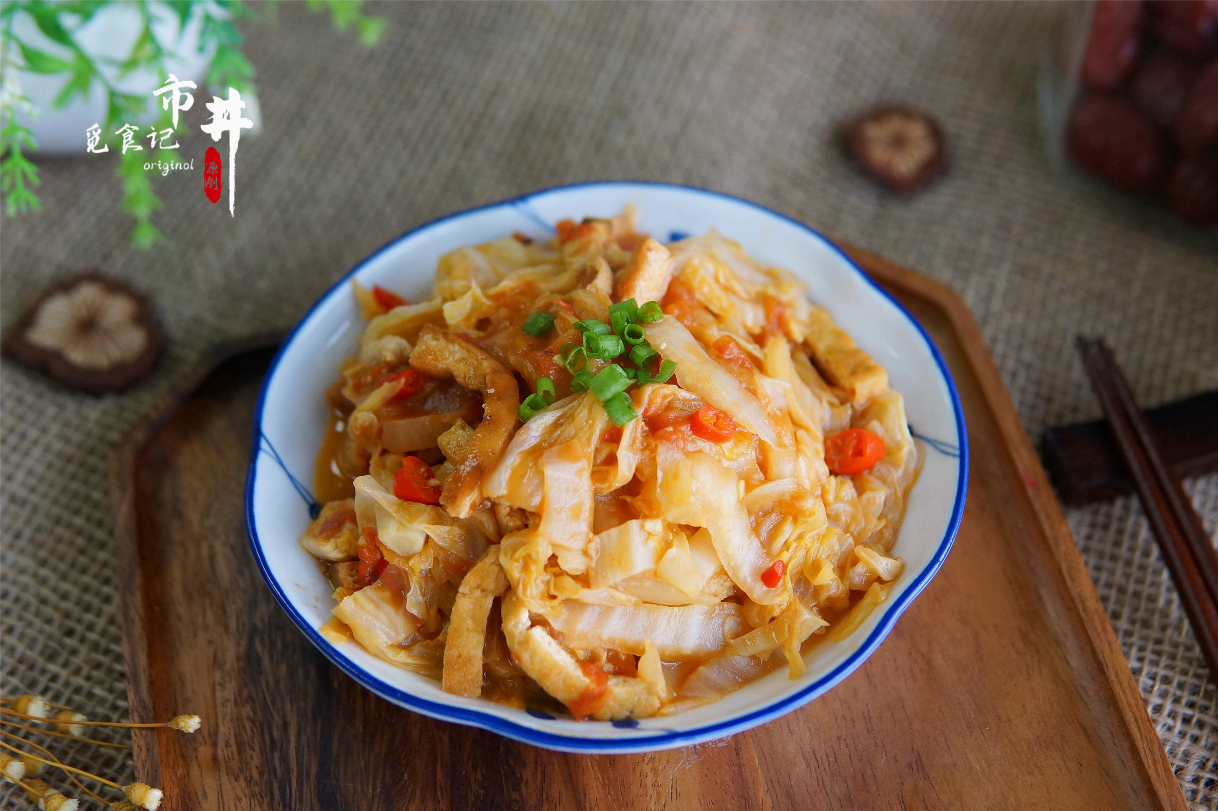 秋风起吃什么滋补,秋风起秋意浓该进补的时候