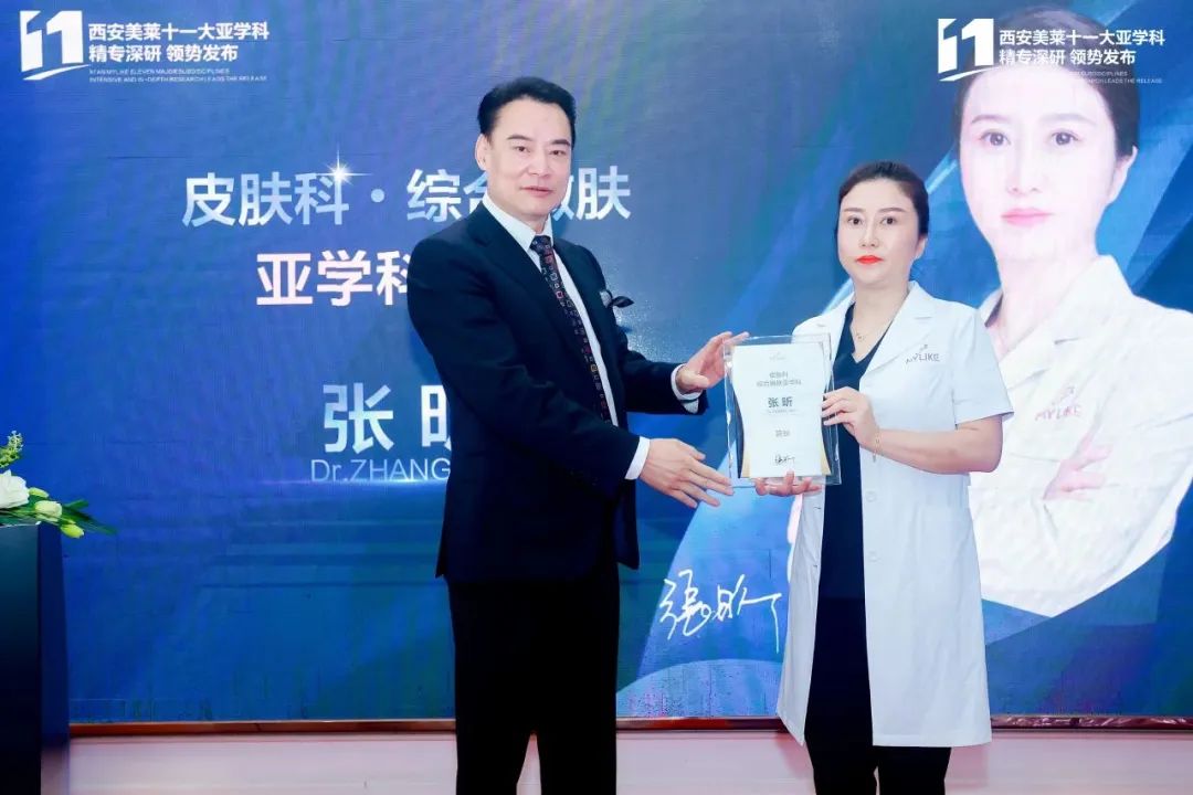 专科专业医学美容技术,专科专技