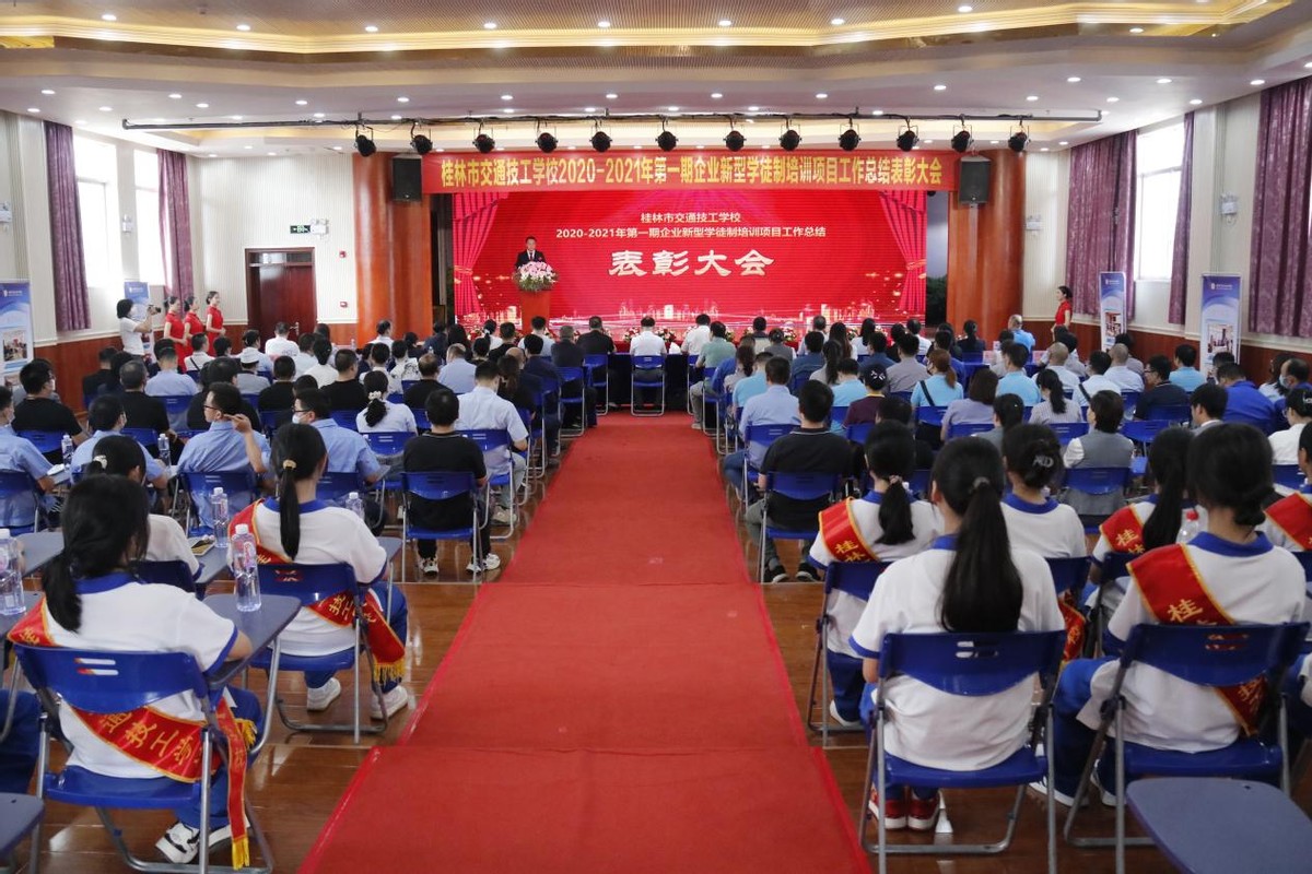 企业新型学徒制预期成果和效果,企业新型学徒制名单