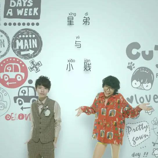 非主流女孩三巨头,非主流年代三巨头