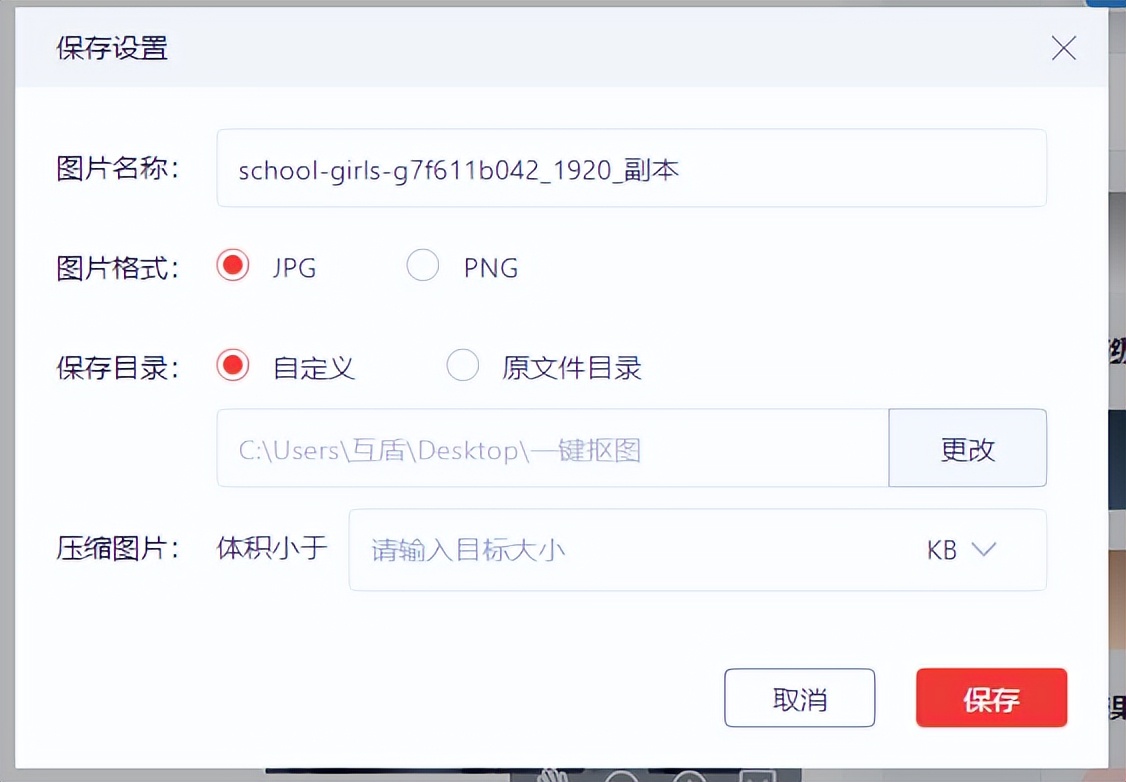 证件照app怎样给证件照换底色,如何正确制作电子版证件照
