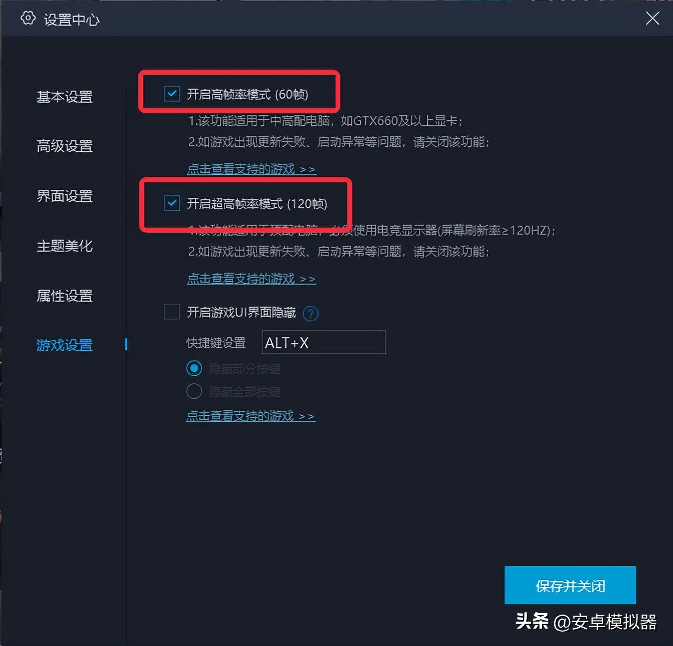 摇光录乱世公主支持后台下载吗,摇光录乱世公主新手攻略大全