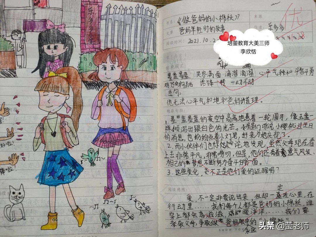 小学优秀作文我的爸爸视频,以爸爸我想对您说为主题的作文