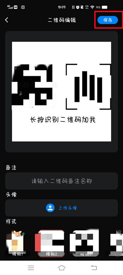 链接如何生成二维码,钉钉调查问卷链接生成二维码