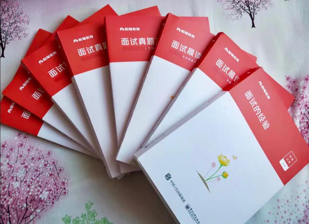 事业单位面试培训协议班,事业单位面试培训价格