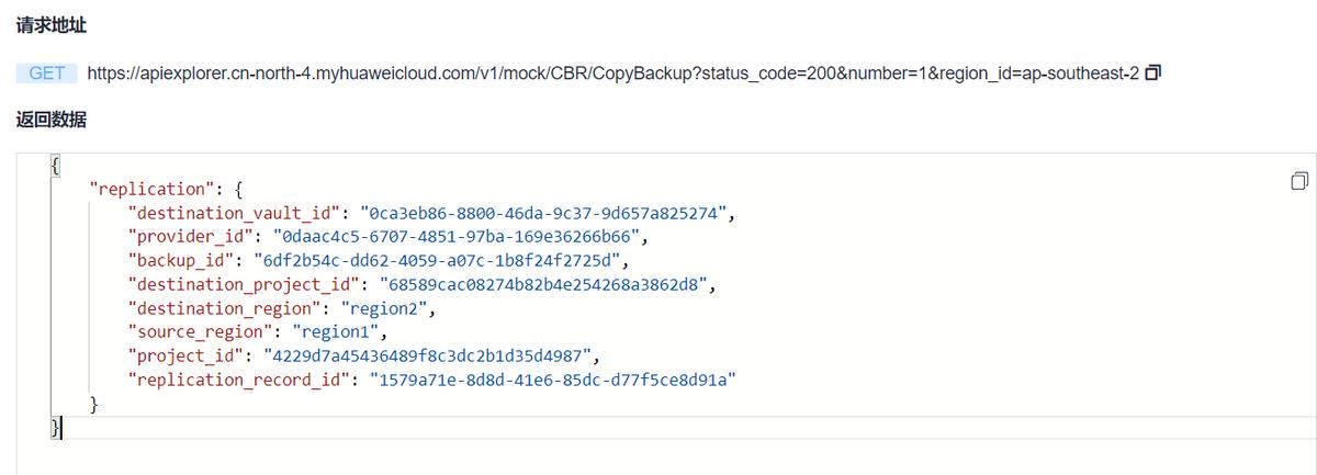 华为云数据灾备守护企业的生命线,华为云灾备如何解决