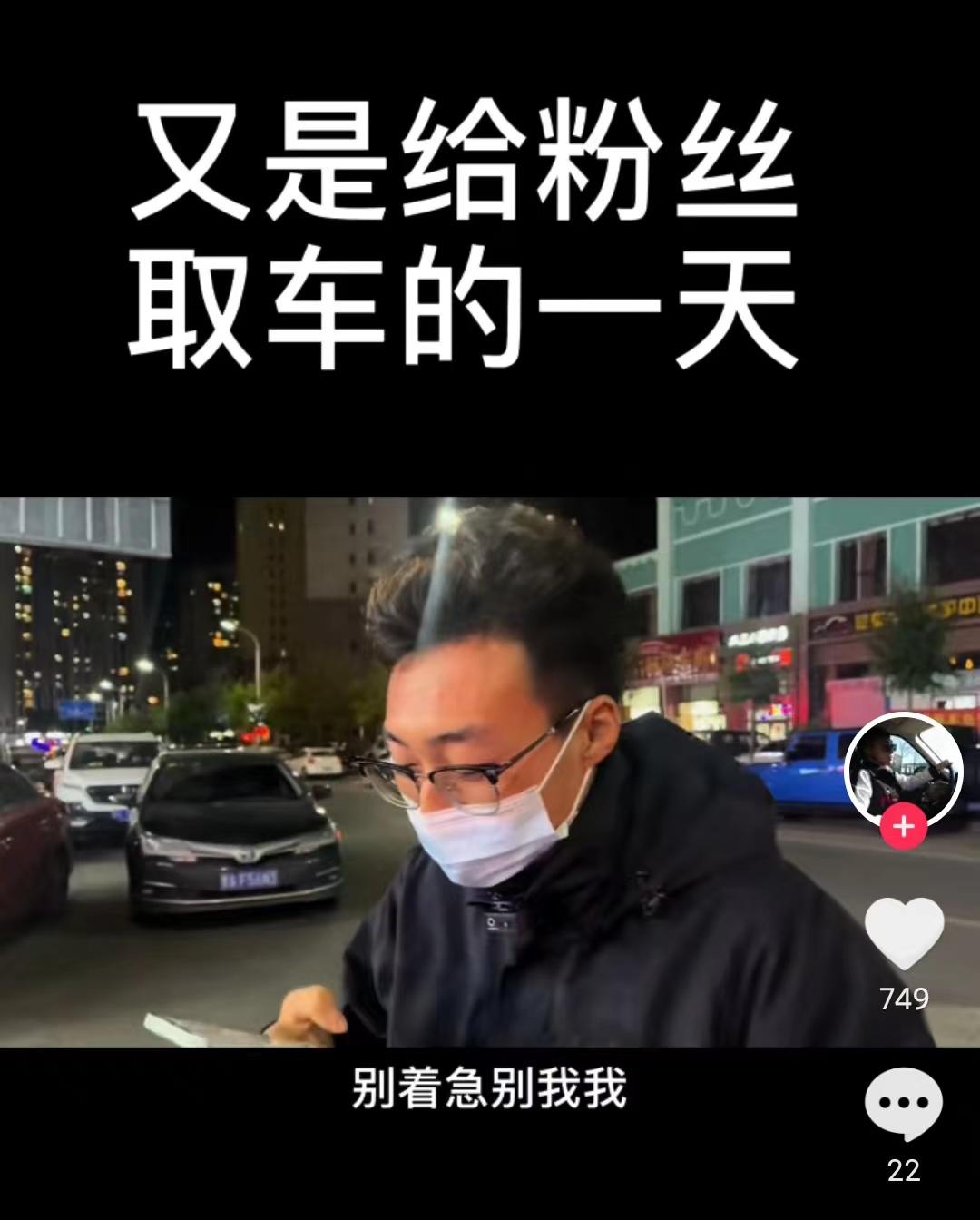 迷茫的洗车小哥，用这个切入点做起了汽车美容大业
