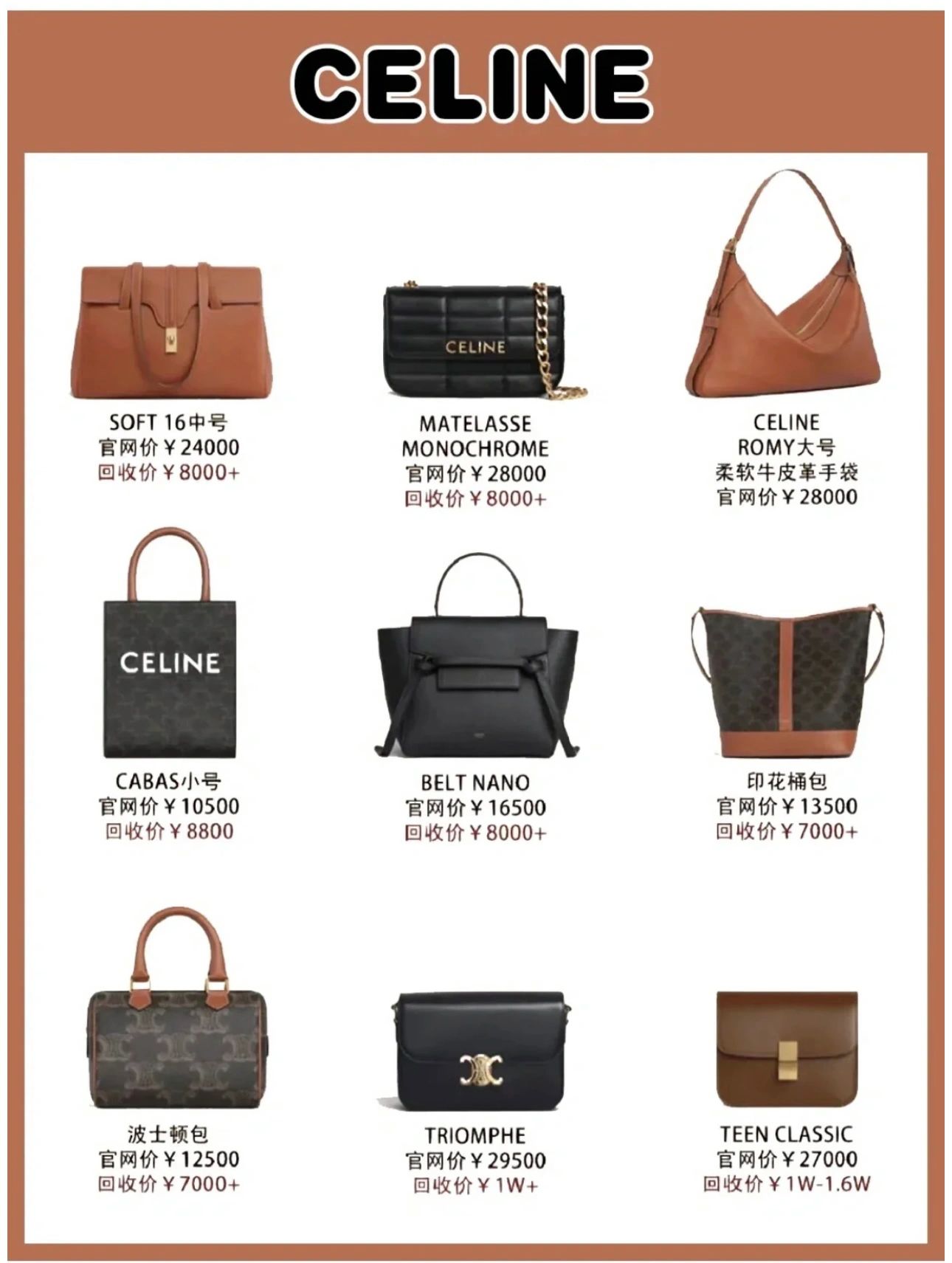 适合第一次入手的大牌包包,适合新手第一次入手的大牌包包