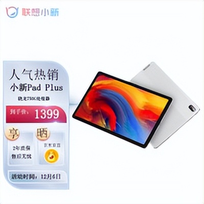 看球神器哪款好,看球投屏神器