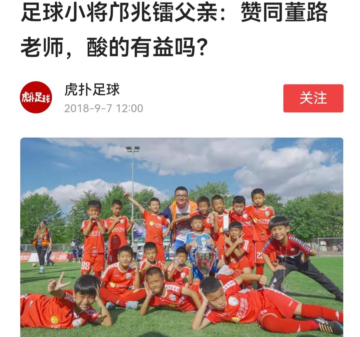 广州恒大足球曾经也辉煌过,广州恒大队的辉煌历程