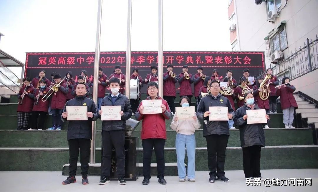 新乡市冠英高级中学开学典礼,新乡冠英高级中学春季开学典礼