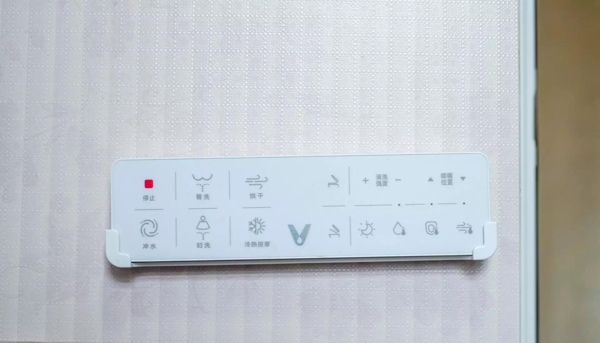 云米智能马桶nano2pro进水口,云米智能马桶nano2可以自动开盖吗