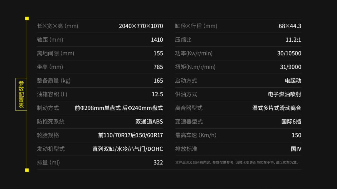 无极sr4max350落地价,无极SR4Max350T价格