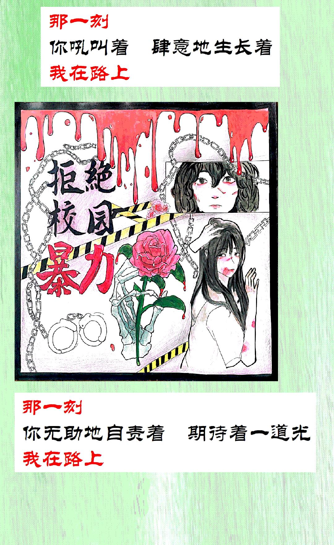 【原创Flash动图】关注孩子，每时每刻！