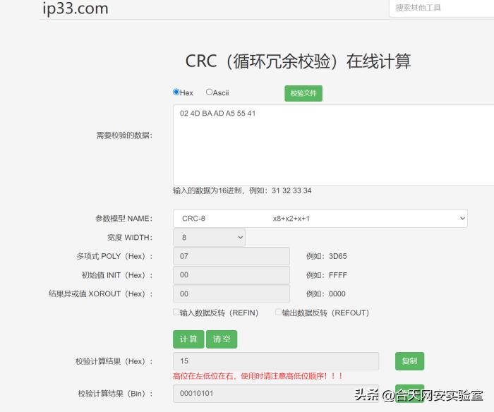 crypto鏁板瓧鍔犲瘑,crypto鍦ㄧ嚎鍔犲瘑