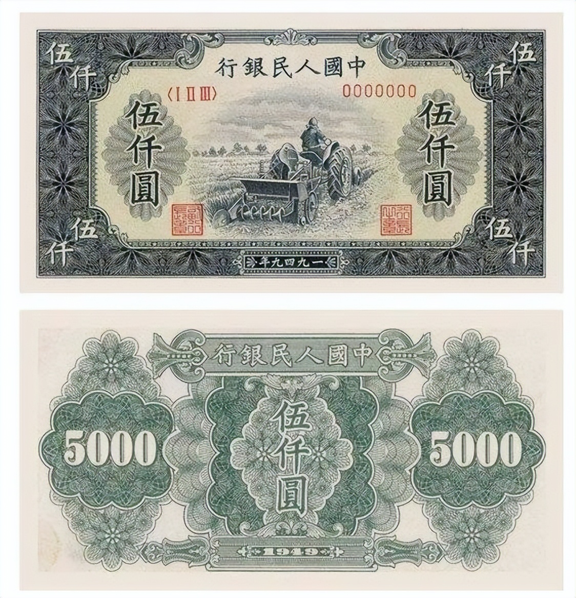 83年中国人民银行收到山西老人来信，领导直言：速查绝密1号档案